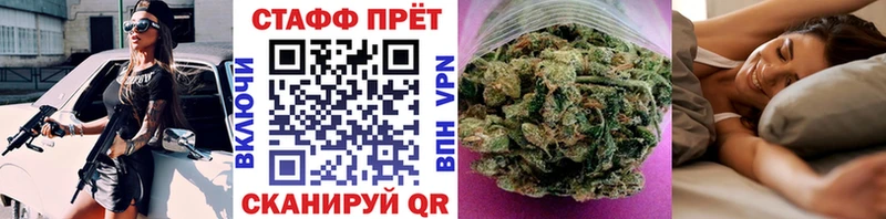 Где купить Мамадыш APVP  Мефедрон  Марихуана 