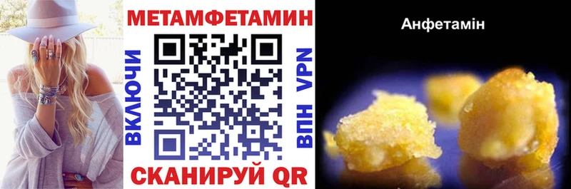 даркнет как зайти  Мамадыш  АМФЕТАМИН VHQ 