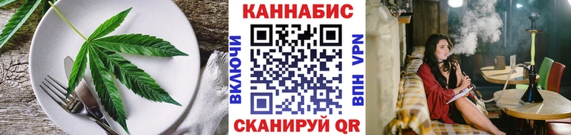 Печенье с ТГК конопля купить наркотик Мамадыш