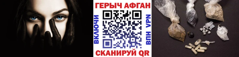 ГЕРОИН VHQ  Мамадыш 