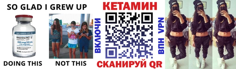 дарк нет состав  Мамадыш  Кетамин VHQ 