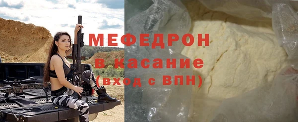 каннабис Краснослободск