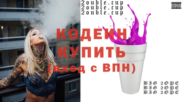 каннабис Краснослободск