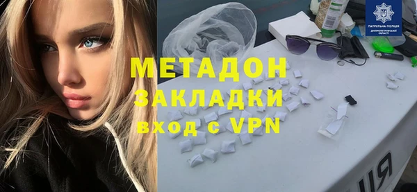 ECSTASY Краснотурьинск