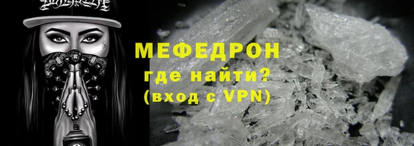 кокаин Красноперекопск