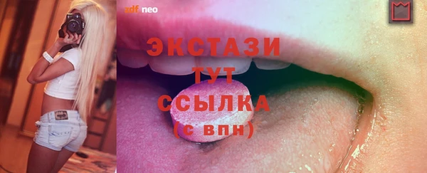 спайс Болохово