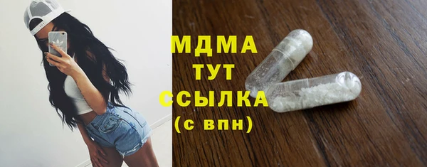 ECSTASY Краснотурьинск