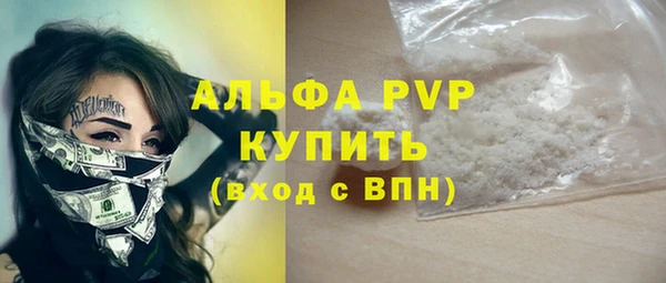 каннабис Краснослободск