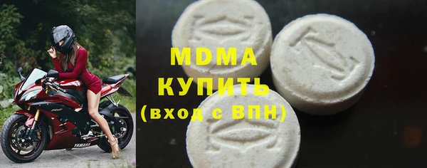 каннабис Краснослободск