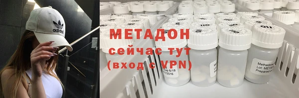 каннабис Краснослободск