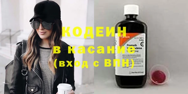 каннабис Краснослободск