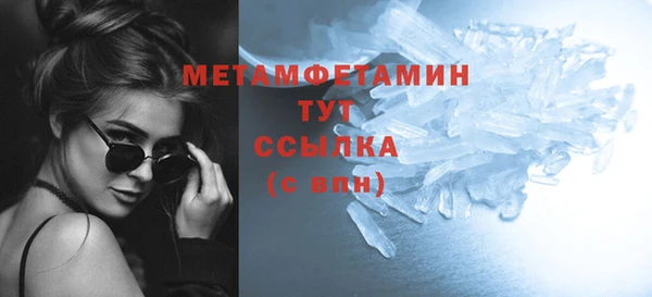 каннабис Краснослободск