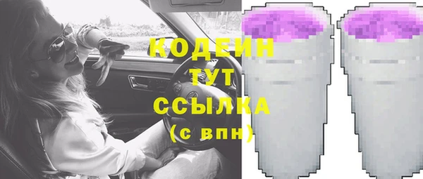 ECSTASY Краснотурьинск