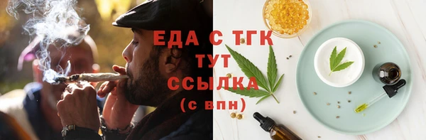каннабис Краснослободск
