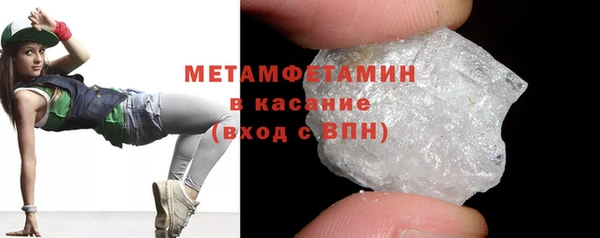 каннабис Краснослободск