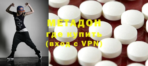 кокаин Красноперекопск