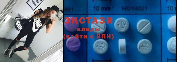 ECSTASY Краснотурьинск