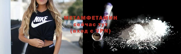 каннабис Краснослободск