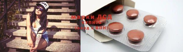 ECSTASY Краснотурьинск