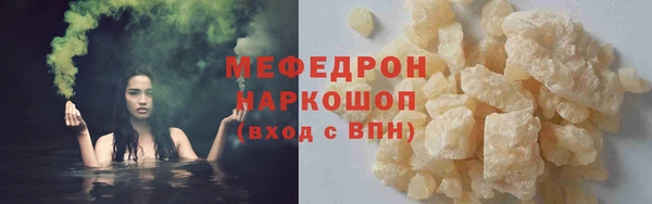 кокаин Красноперекопск