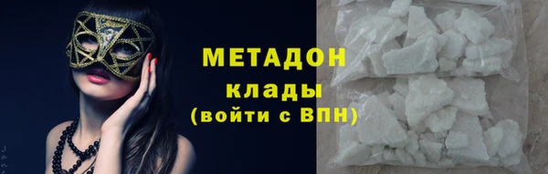 каннабис Краснослободск