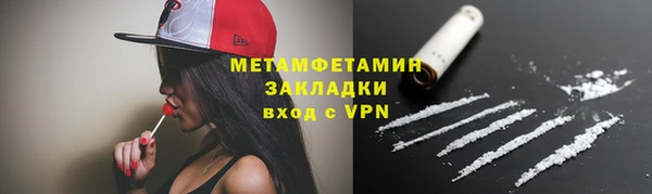 кокаин Красноперекопск