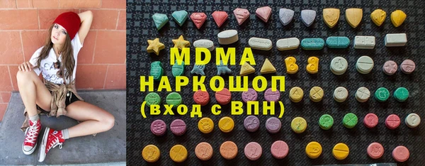 каннабис Краснослободск