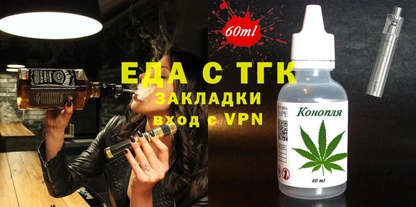 кокаин Красноперекопск