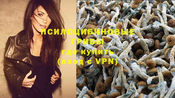 кокаин Красноперекопск