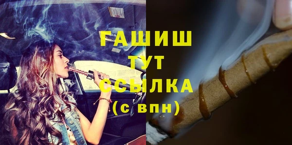 кокаин Красноперекопск