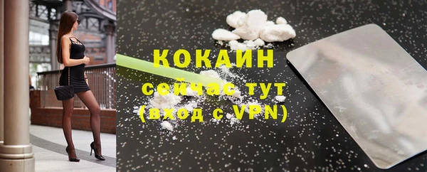 ECSTASY Краснотурьинск