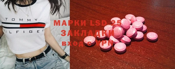 каннабис Краснослободск