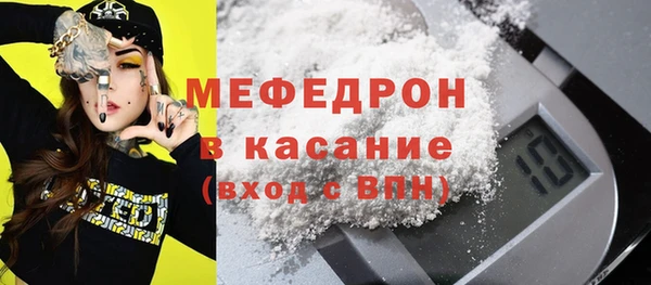 таблы Болхов