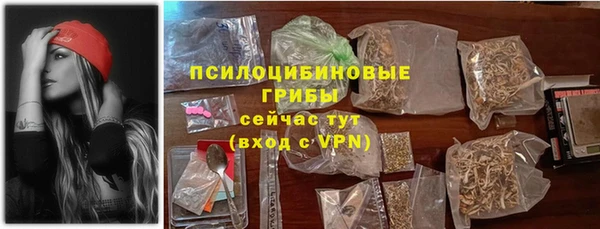 кокаин Красноперекопск