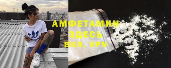 кокаин Красноперекопск