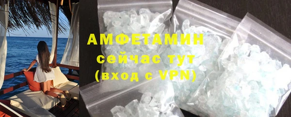 амф Няндома