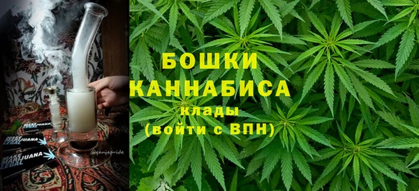 спайс Болохово