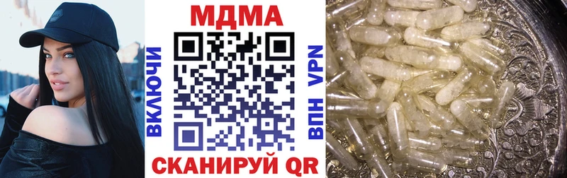 blacksprut ссылка  Мамадыш  МДМА VHQ 