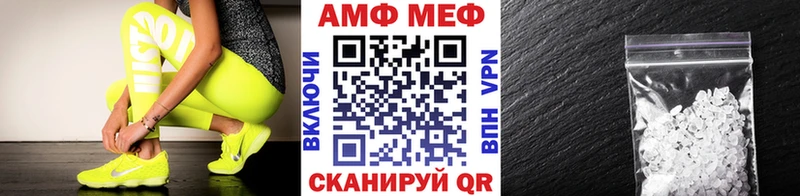 Первитин винт  Мамадыш 