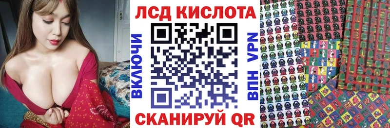 Марки 25I-NBOMe 1500мкг дарнет шоп Мамадыш