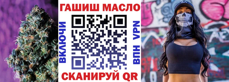 Дистиллят ТГК вейп с тгк  Мамадыш 