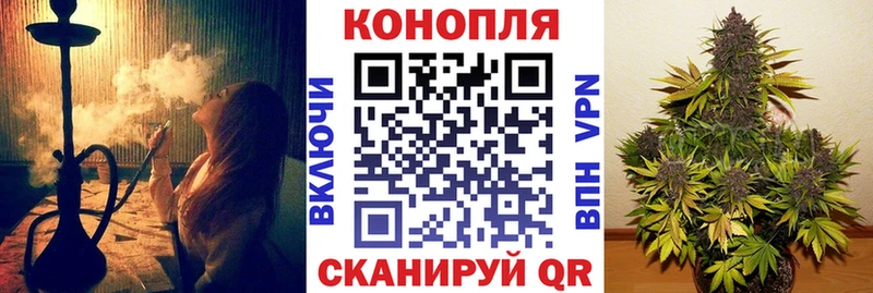 Канабис THC 21%  Мамадыш 